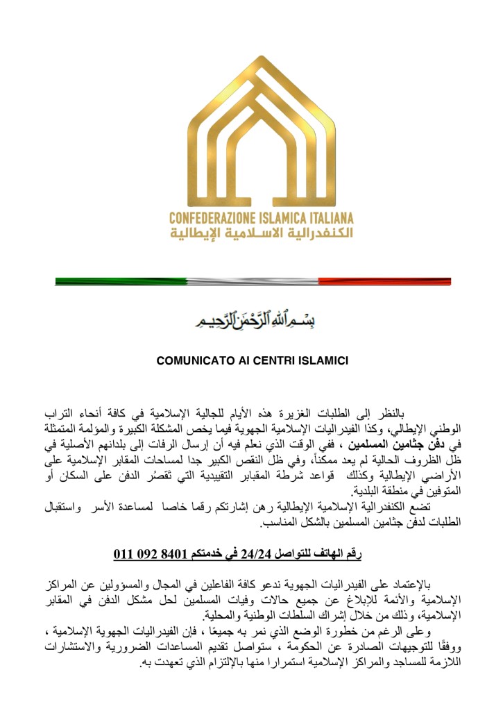 Comunicato Stampa in arabo (1)_page-0001